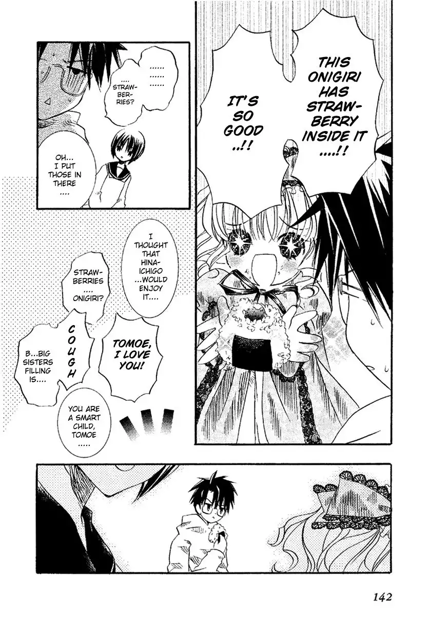 Rozen Maiden Chapter 11 25